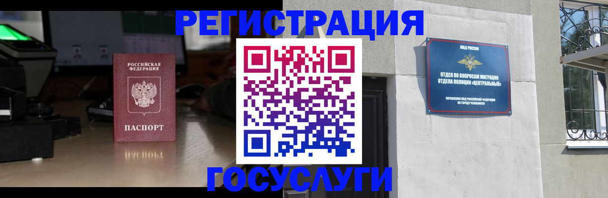 регистрация для школы в Алейске